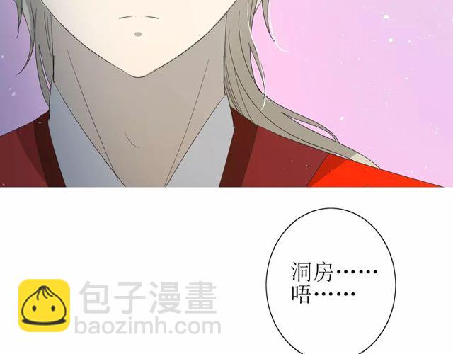 第57话 新婚之夜8