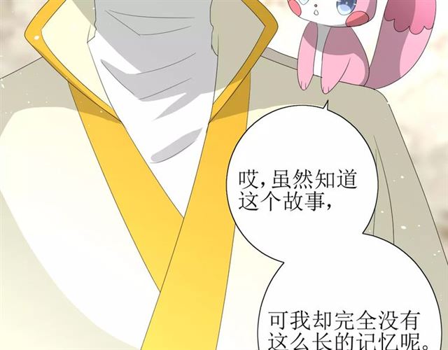 第52话 奇怪的家伙58