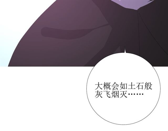 第102话 另一个世界79