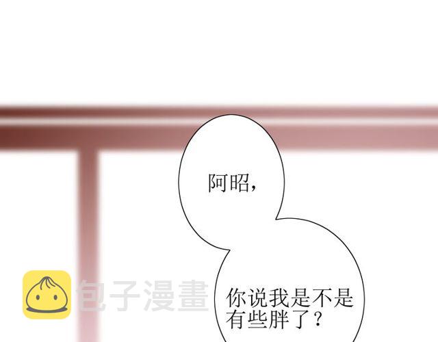 番外 灵胎（上）37