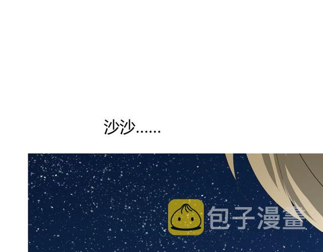 第71话 他不懂得117