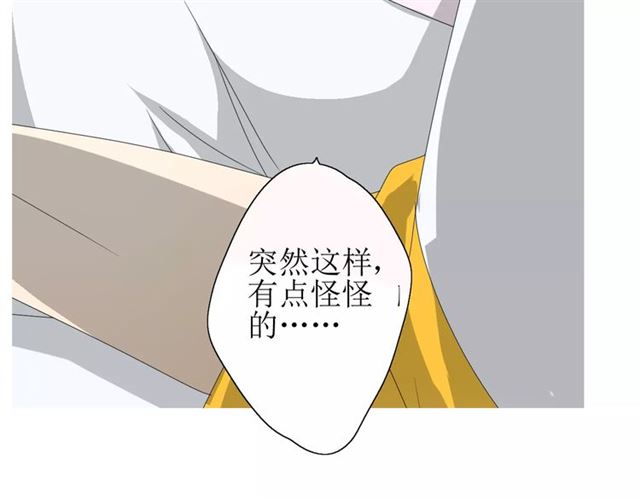 番外2 绿葡萄之夜（下）15