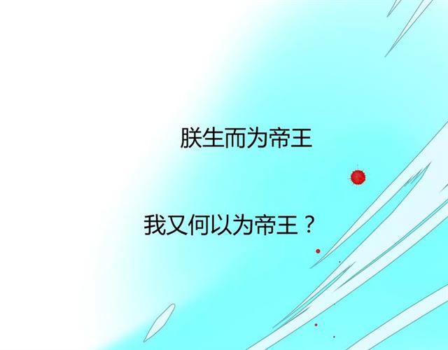 第30话  不想吃52