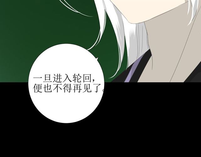 第82话 不出来40