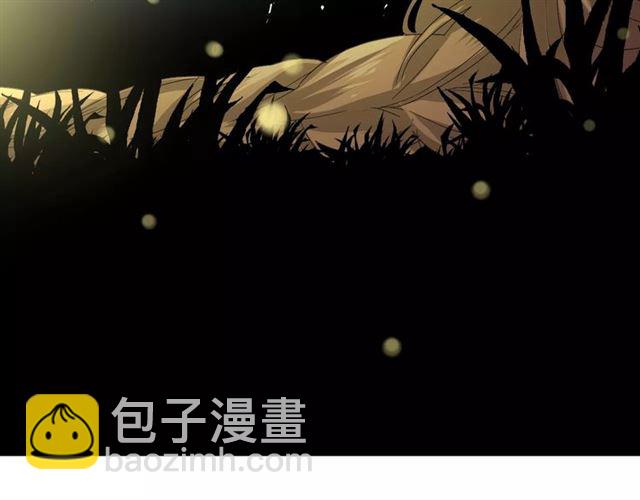 番外4 蜜萤茶（下）95