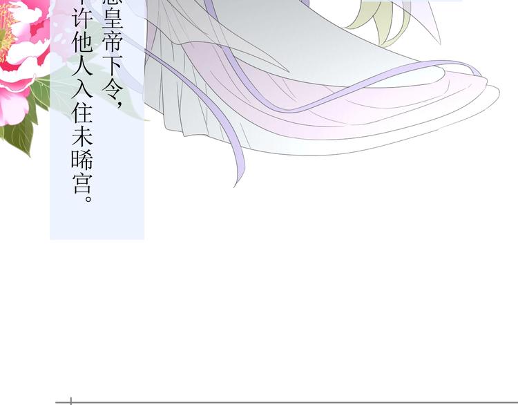 第4话  白露未晞52