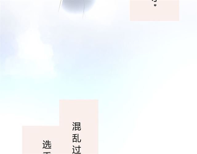 第15话  天意如此133