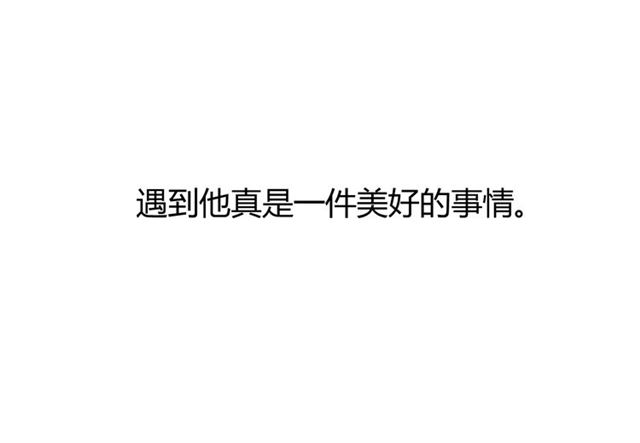 第89话 生命中最美好的事92