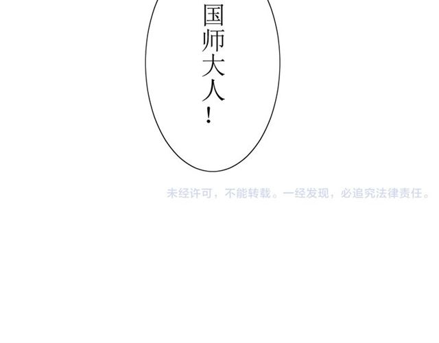 第14话  人的感情难以下咽176