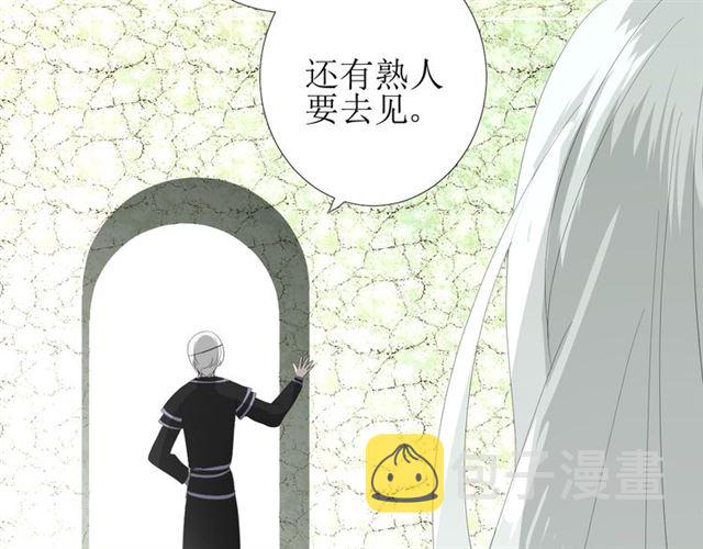 第75话 师兄94