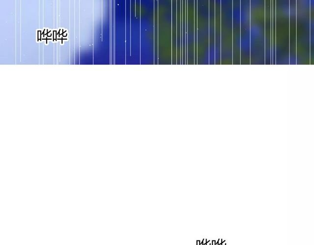 番外 忧伤的雨（上）5
