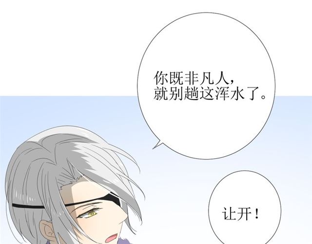 第92话 封印48