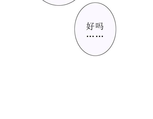 第20话  什么耳朵74