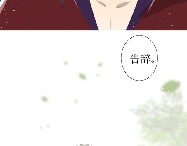 第22话  红花84