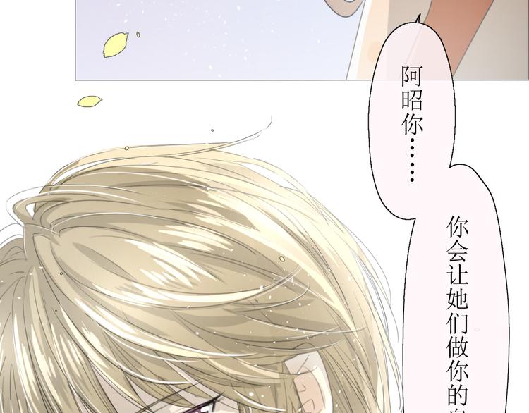 第11话  意乱情迷18