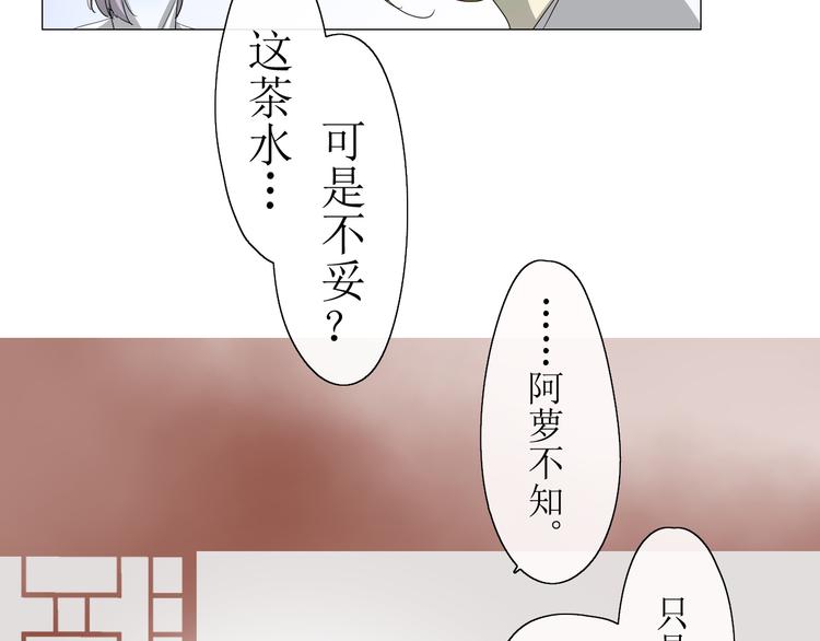 第10话  鲜花试毒38