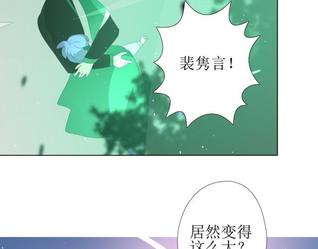 第84话 吞食一切53