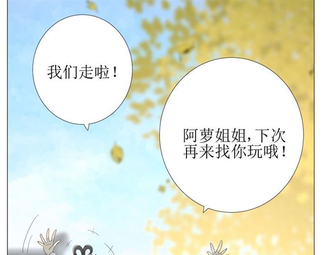 第78话 无从下手19