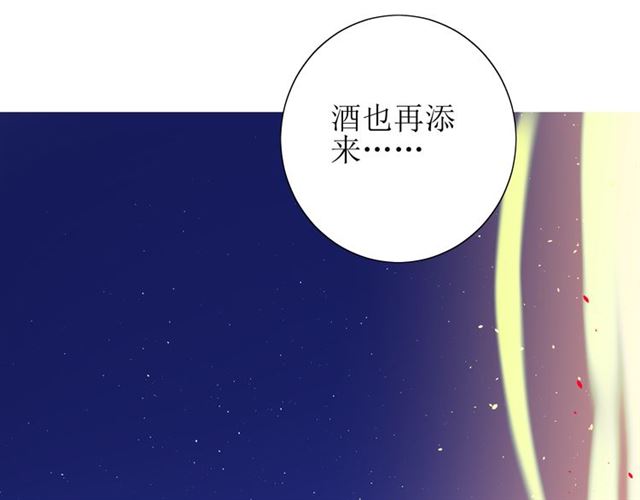 第70话 谁该消失34