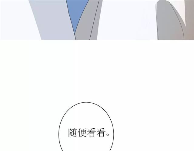 第54话 田园歌谣68