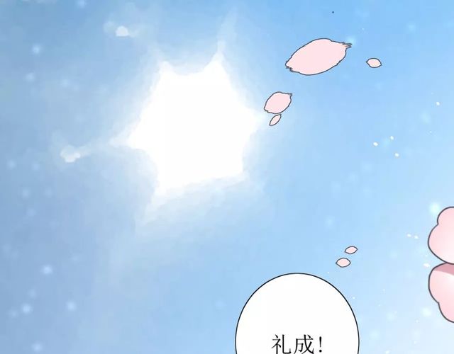 第56话 愿意106