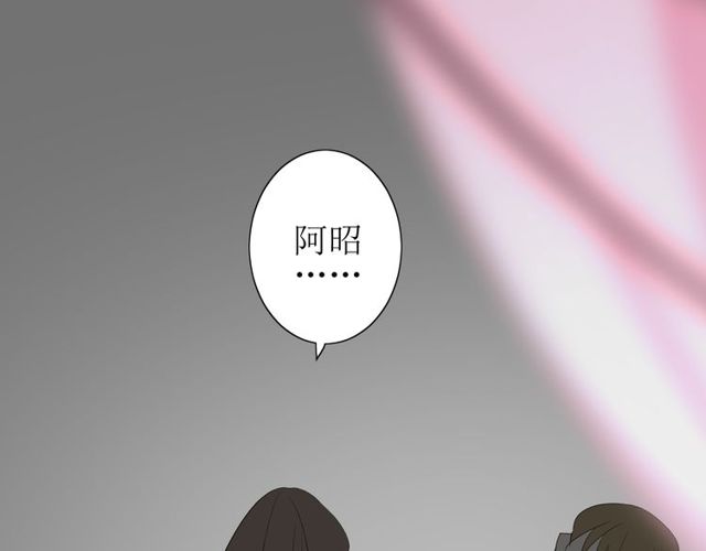 番外 灵胎（下）122