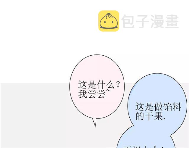 第35话 心意23