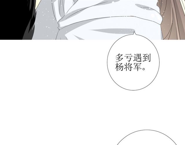 第90话 部署妥当87