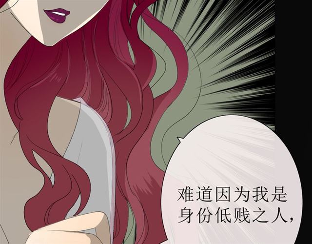 第16话  皇族传说60