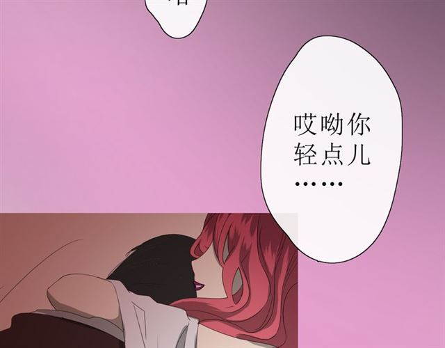 第16话  皇族传说8