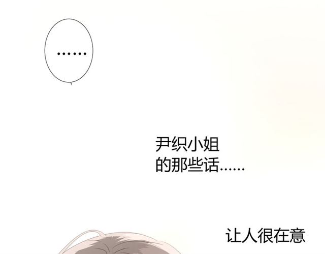 第71话 他不懂得9