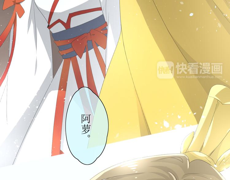 第1话 八年48