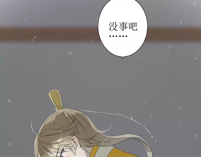 第38话 骤雨76