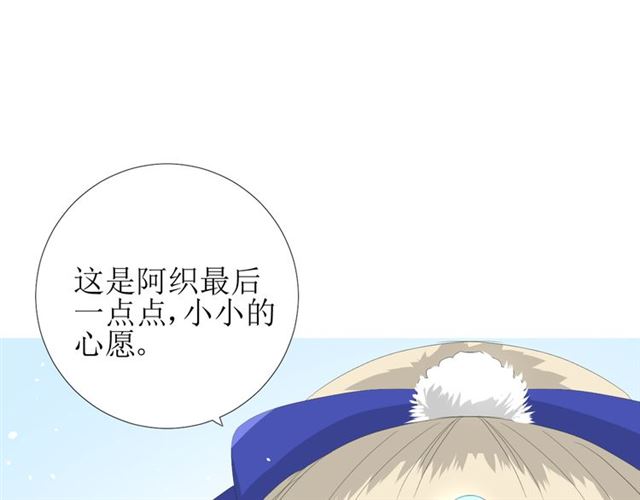 第88话 礼物24