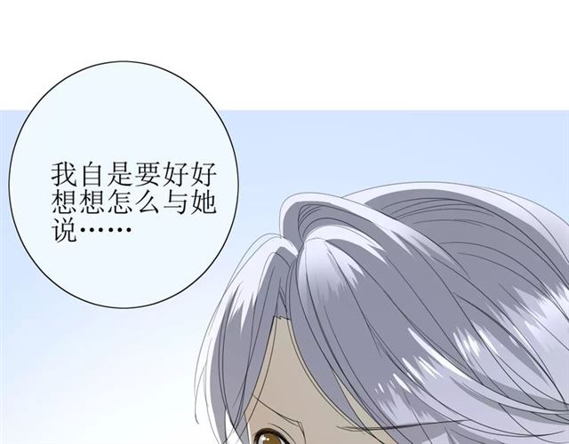 第37话 邀约63