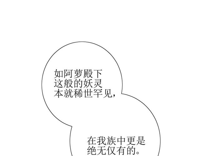 第52话 奇怪的家伙34