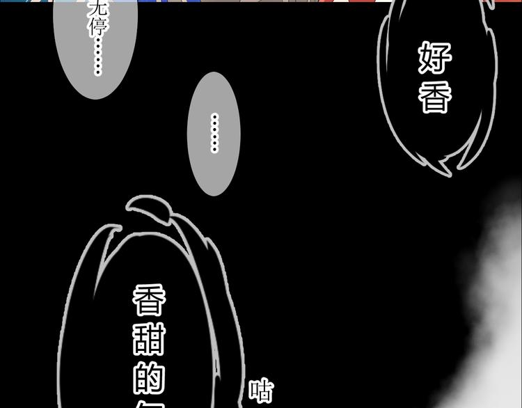 第1话 八年7