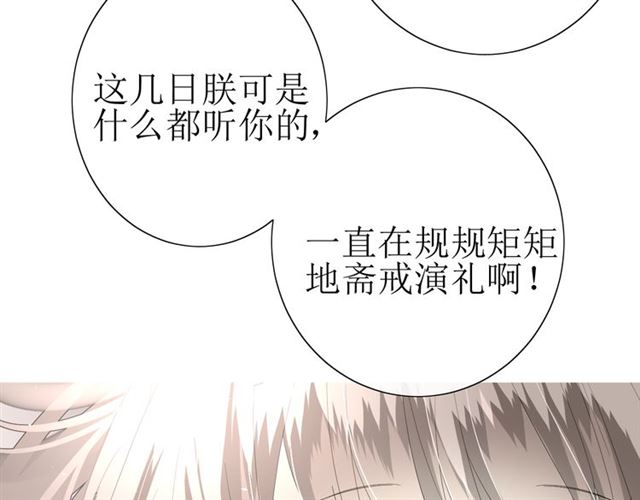 第23话  规规矩矩75