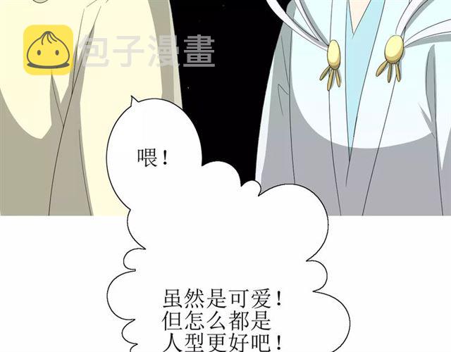 第50话 相遇的地方63