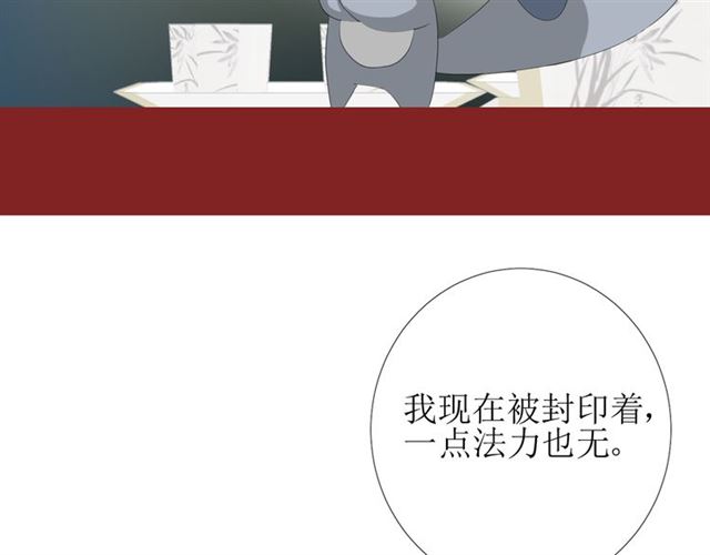 第97话 近于神4