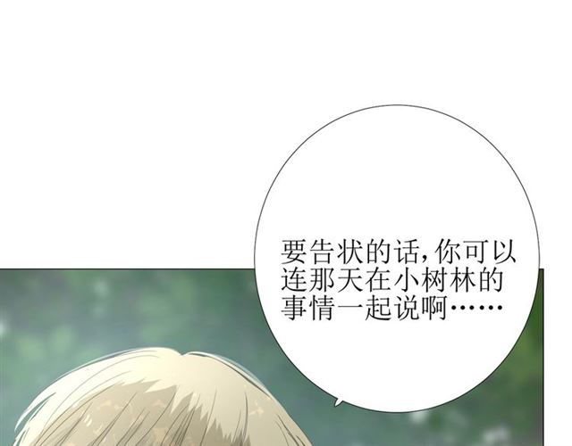 第102话 另一个世界14