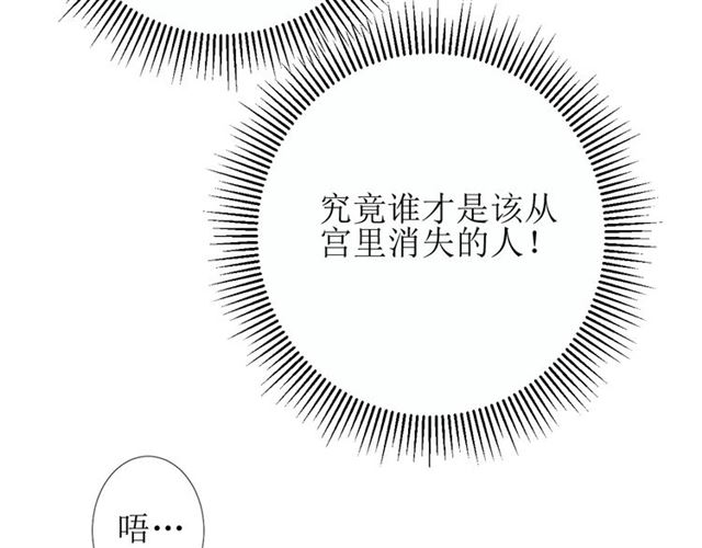第71话 他不懂得13