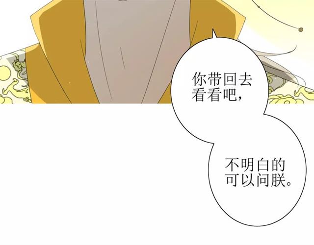 第45话 借书60
