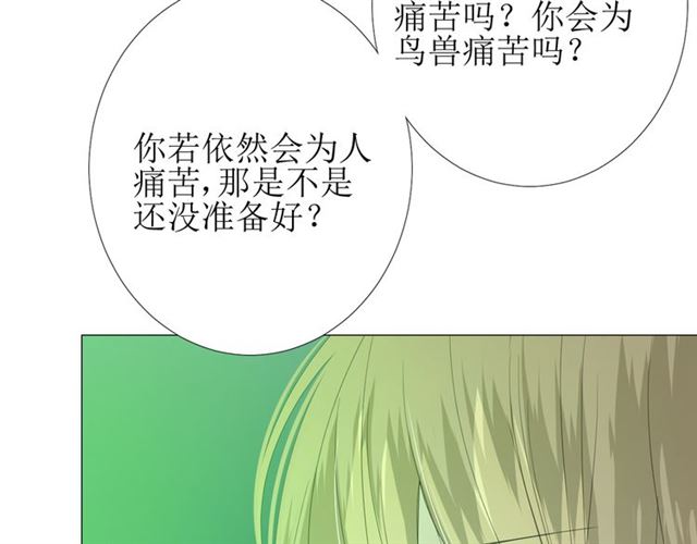第98话 属于哪里104