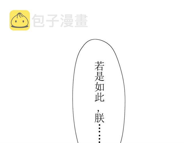 第14话  人的感情难以下咽153