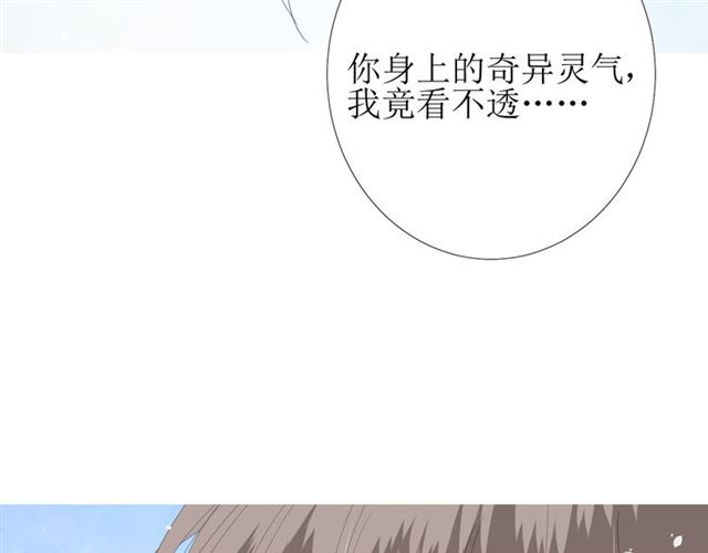 第78话 无从下手81