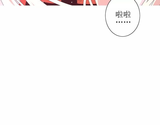 番外 忧伤的雨（下）74
