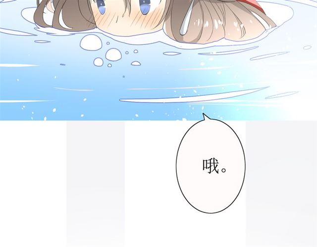 第18话  一起洗88