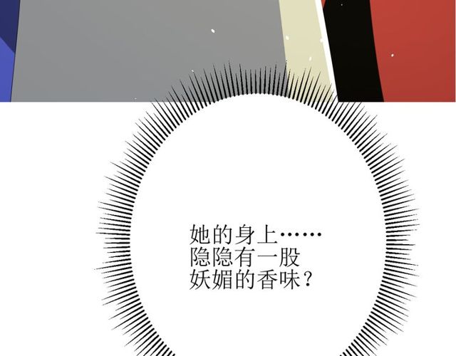 第69话 五色锦鸡127