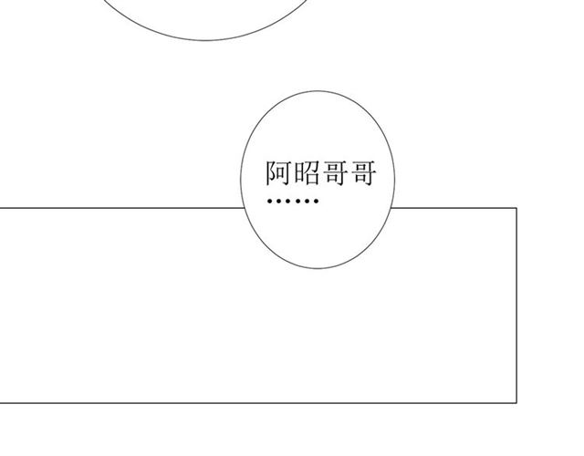 第91话 永恒的代价54